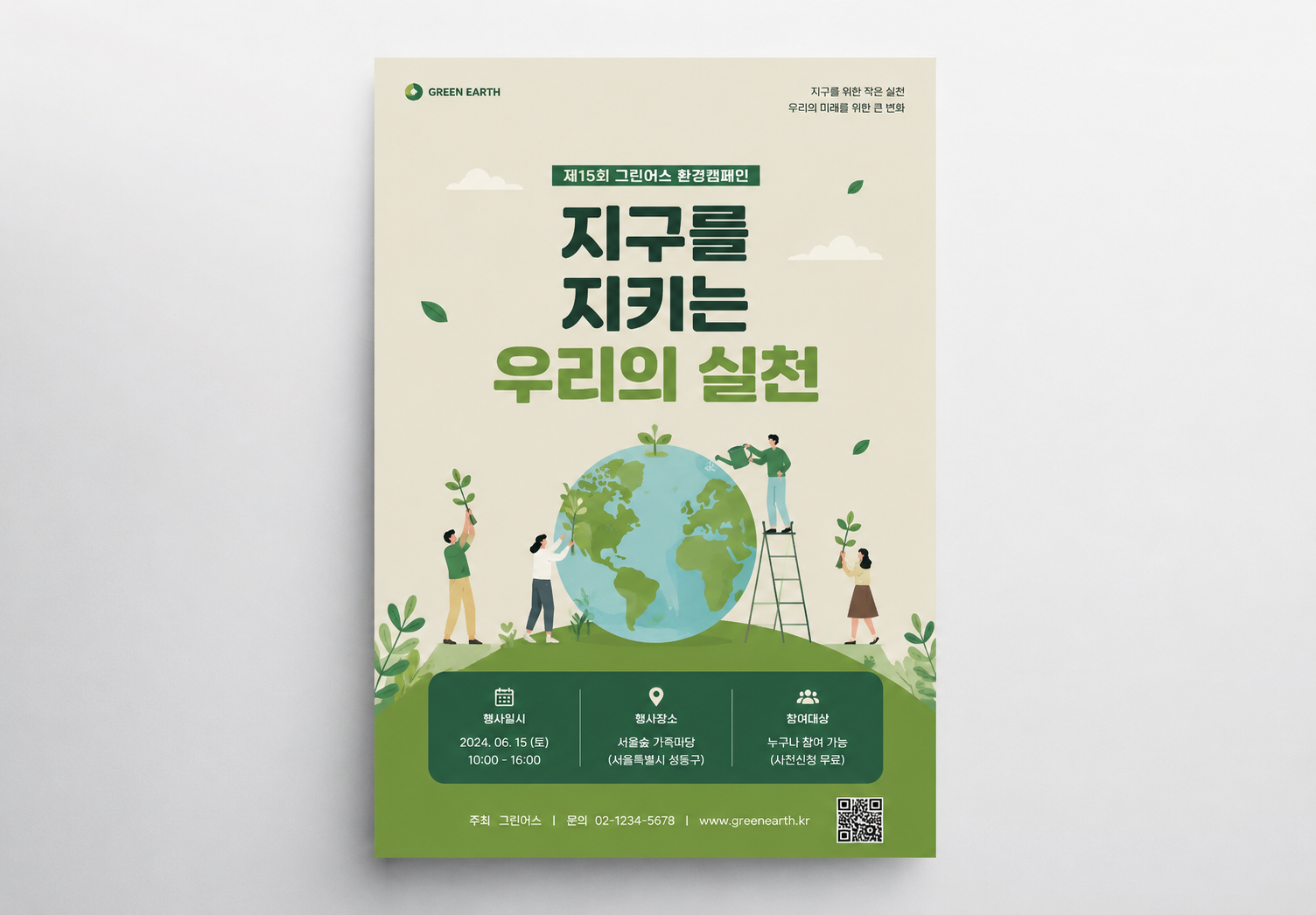 사진